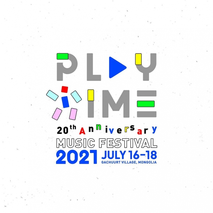 “Playtime” наадам 2021 оныг хүртэл хойшлогдлоо